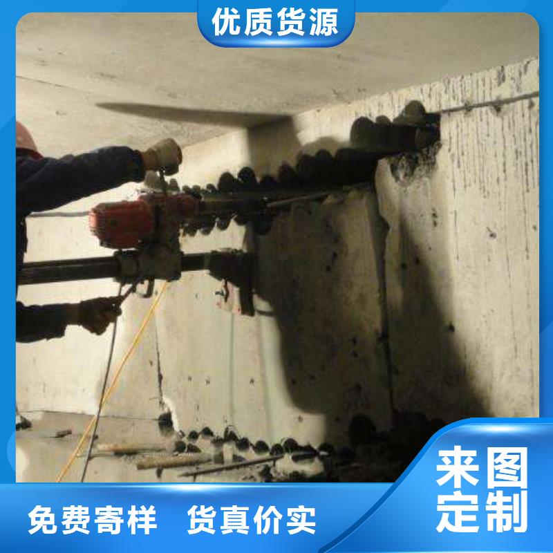 混凝土切割