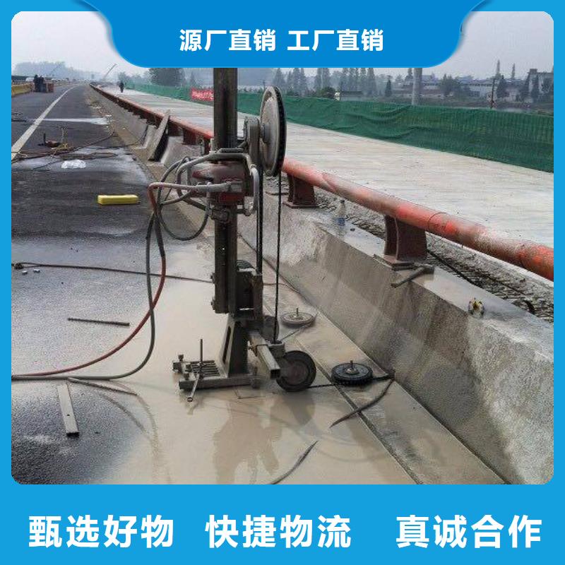 楼板拆除施工