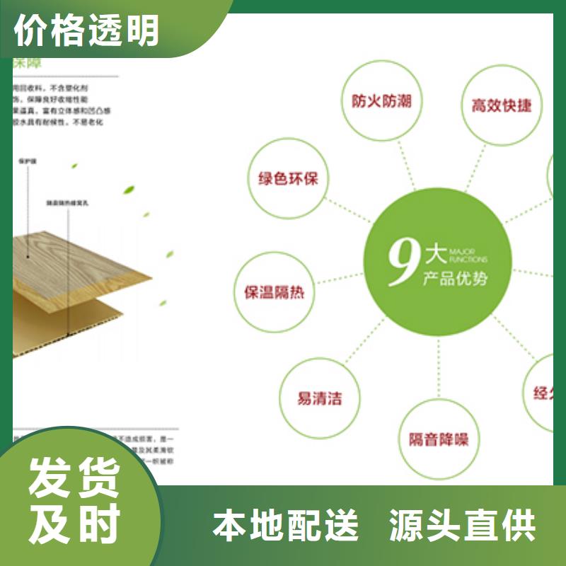 山东省支持大小批量采购铭镜泗水竹木纤维集成墙板价格行情