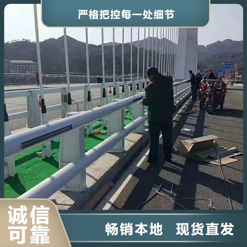 不锈钢桥梁防撞护栏货源充足同城品牌