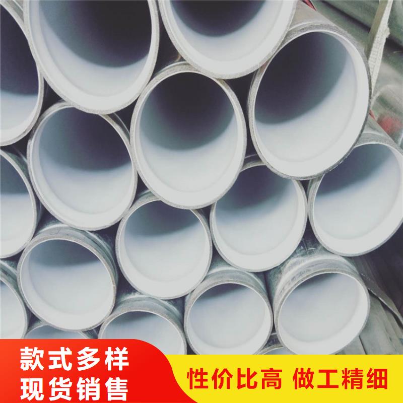 涂塑钢管专业定制