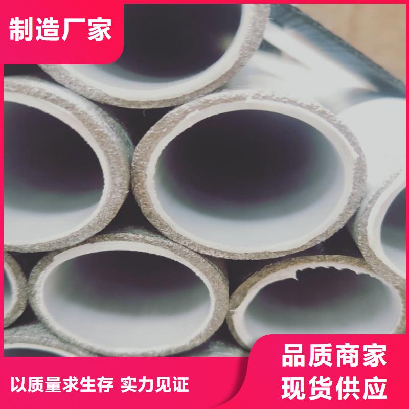 衬塑钢管厂家价格调整实力雄厚品质保障