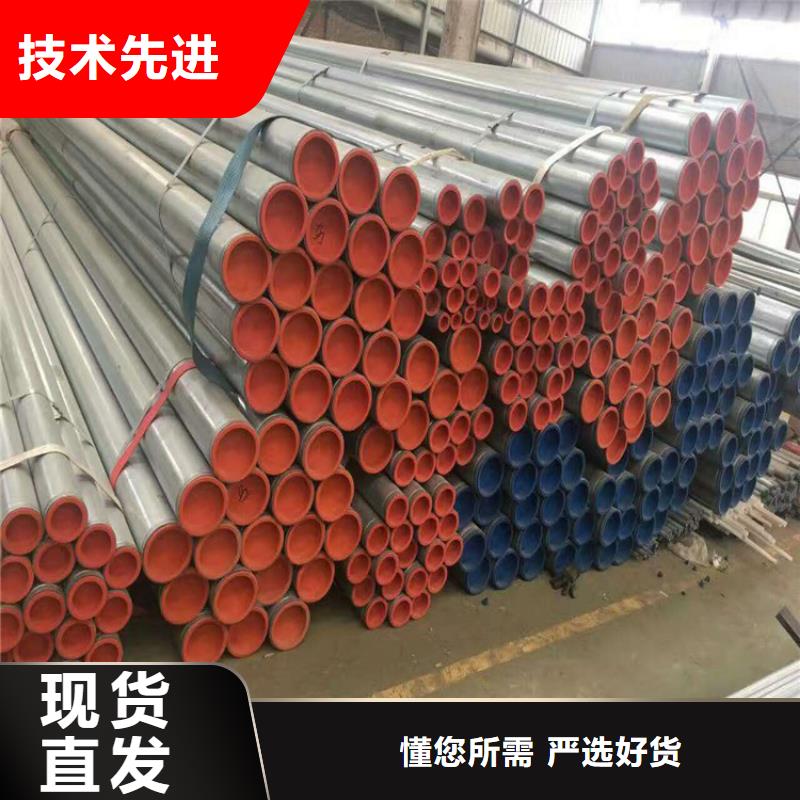 镀锌无缝钢管狂降5