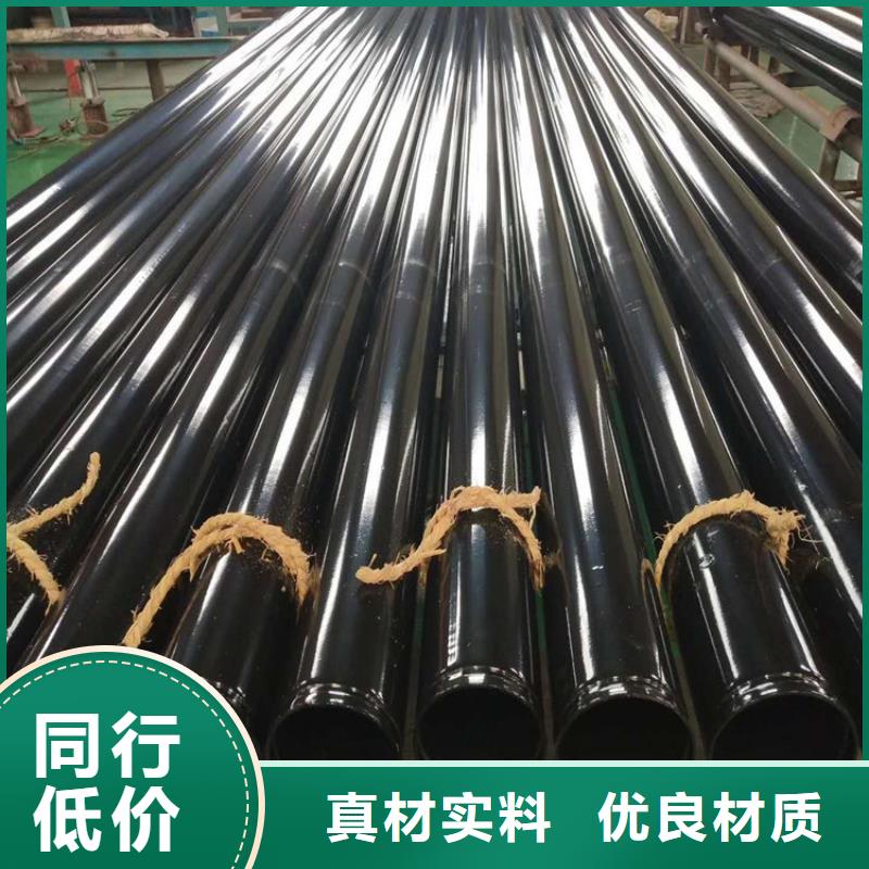 外镀锌内涂塑环氧树脂钢管每吨价格为品质而生产