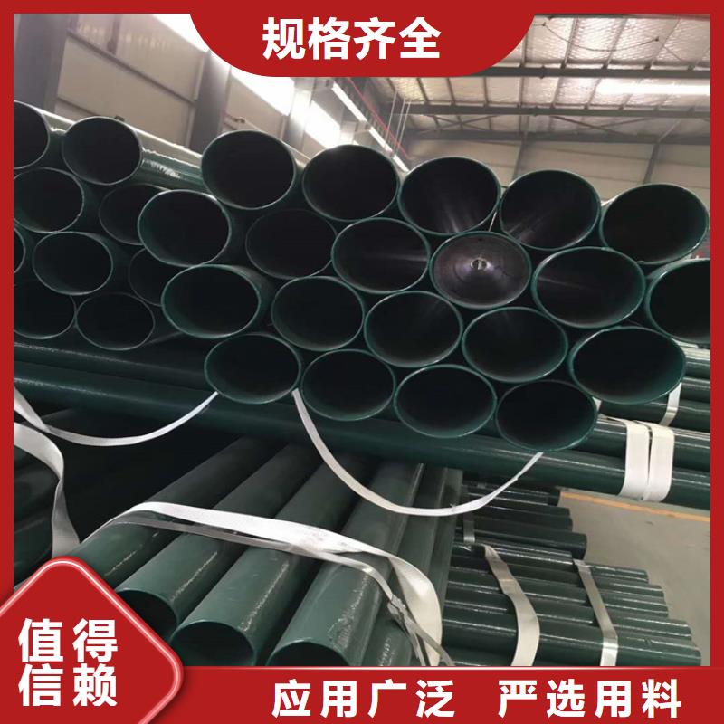 中央空调涂塑钢管值得信赖专业生产品质保证