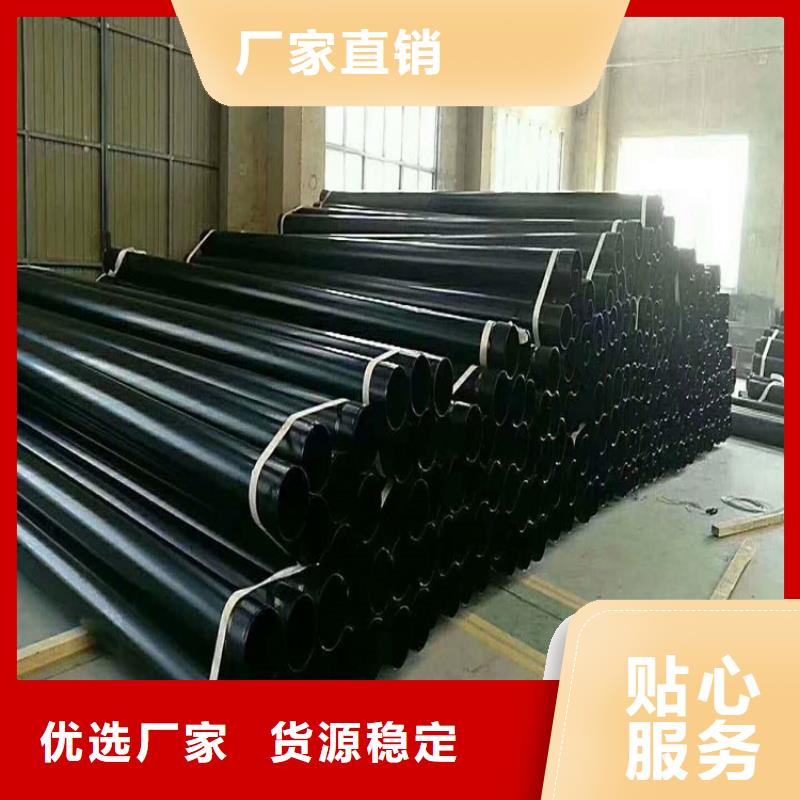 外聚乙烯内环氧树脂钢管质量可靠本地生产商