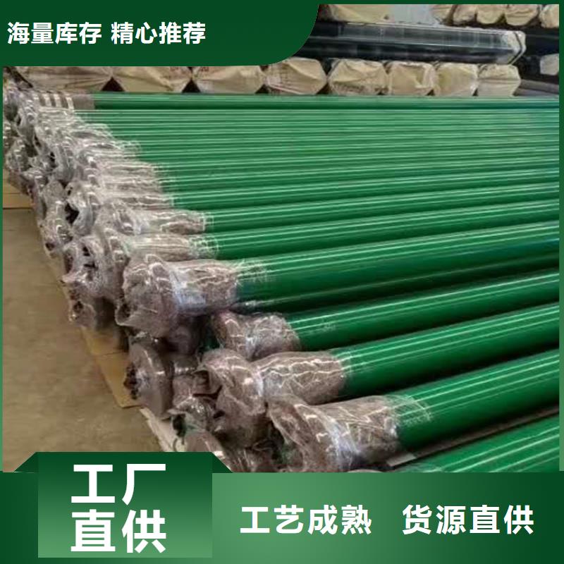 聚乙烯涂塑钢管优质供应商性能稳定