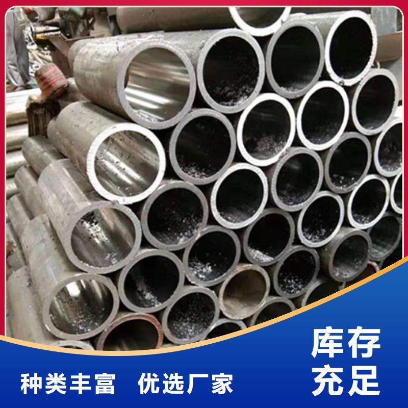 小口径绗磨管诚实务实