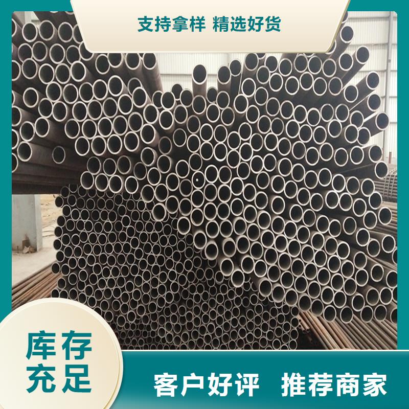 45#精密钢管