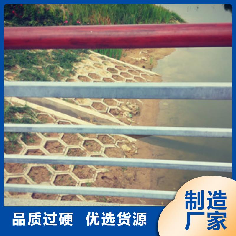 展翼石栏杆不锈钢碳素钢复合管栏杆