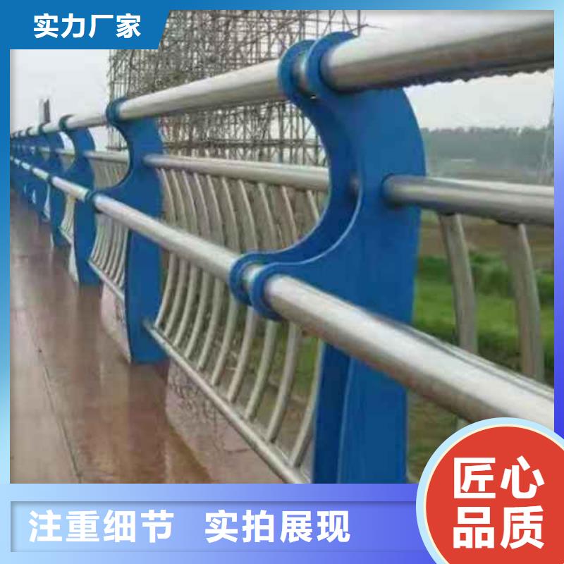 201不锈钢栏杆金鑫护栏铸造当地厂家