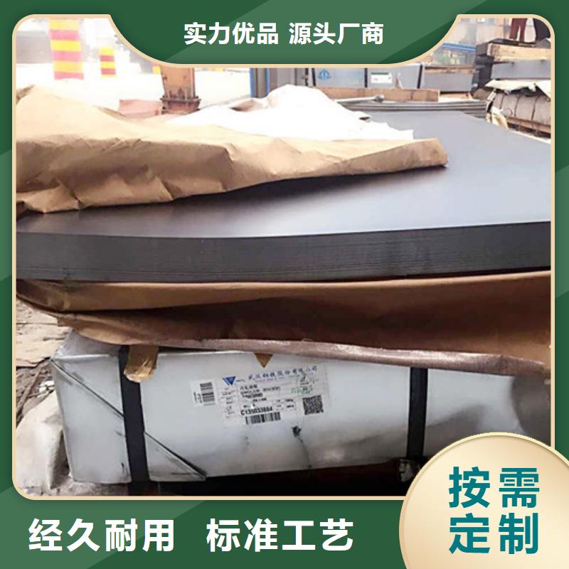 鞍钢45号薄板报价