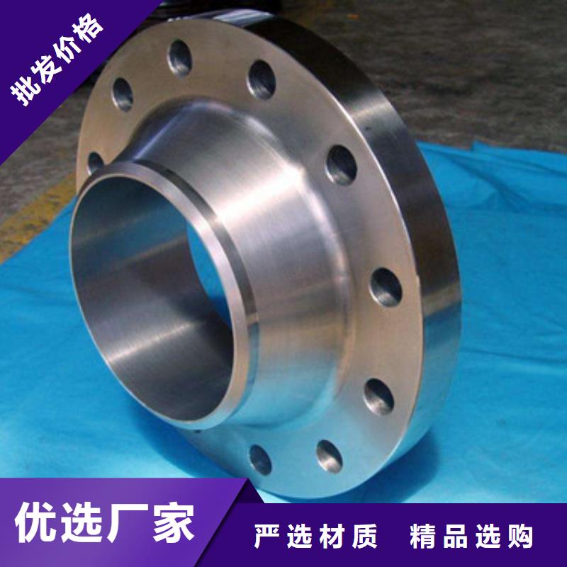 inconel600锻造法兰当地品牌