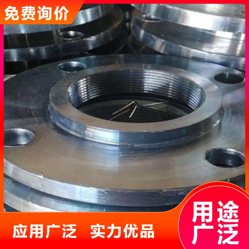 9cr18mov法兰片