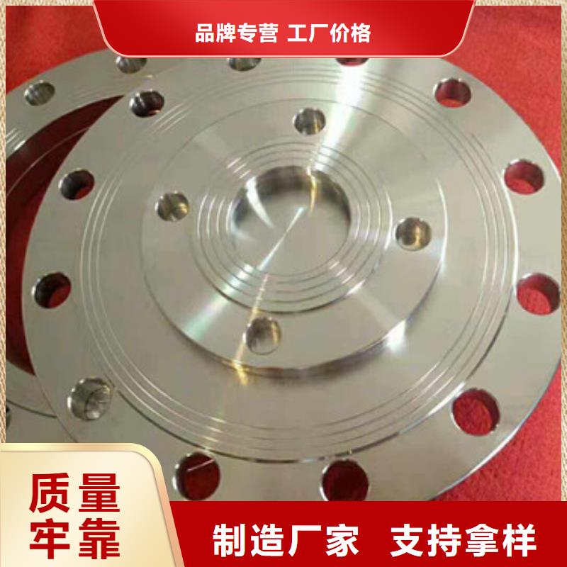 1.4529承压法兰