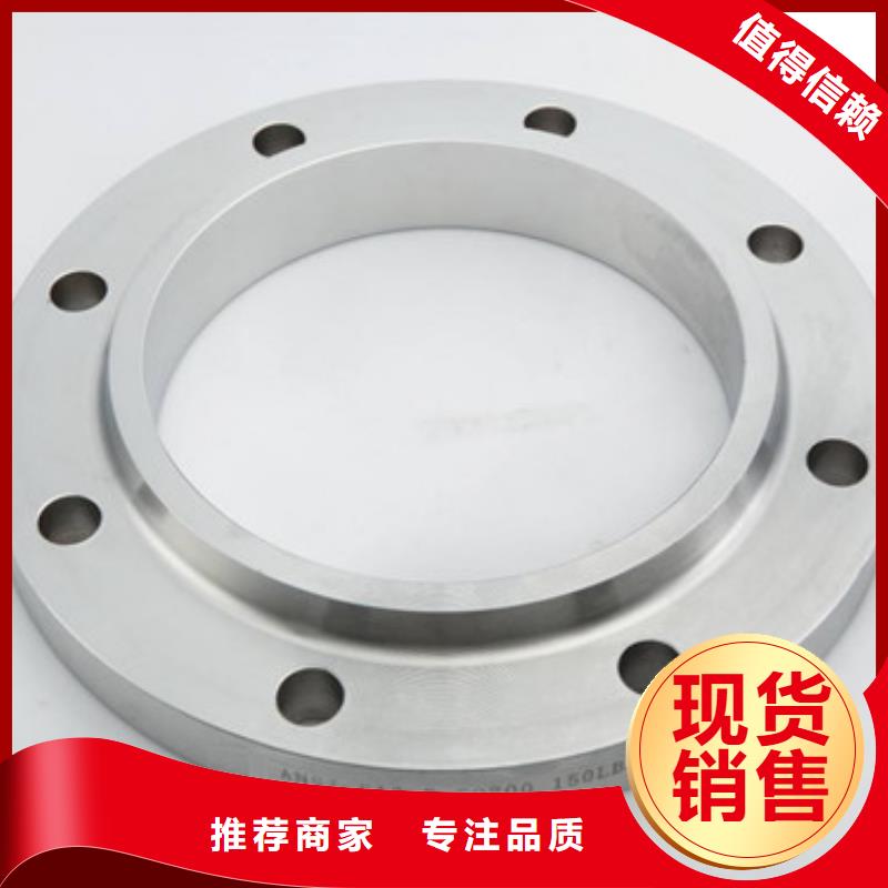 1.4529法兰盘您想要的我们都有