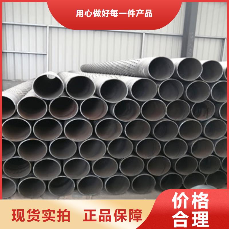 北京直径800mm降水滤水管冲孔式桥式滤水管一米价格