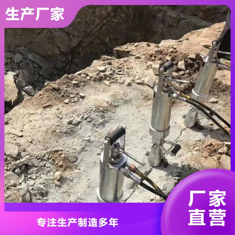 衢州大型液压劈石机厂家  