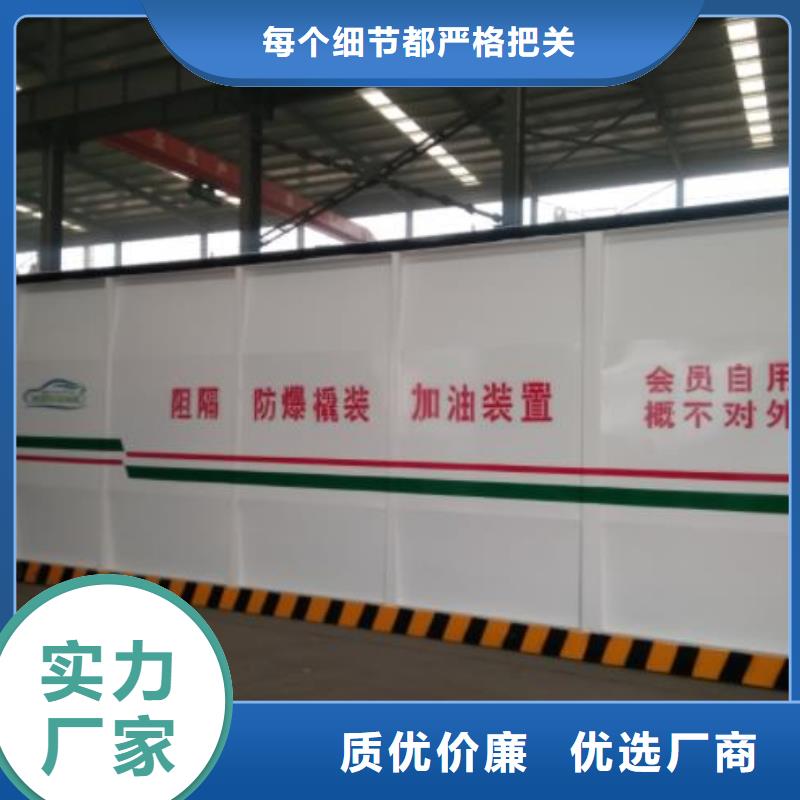 梅河口县撬式加油站日常运营管理当地厂家