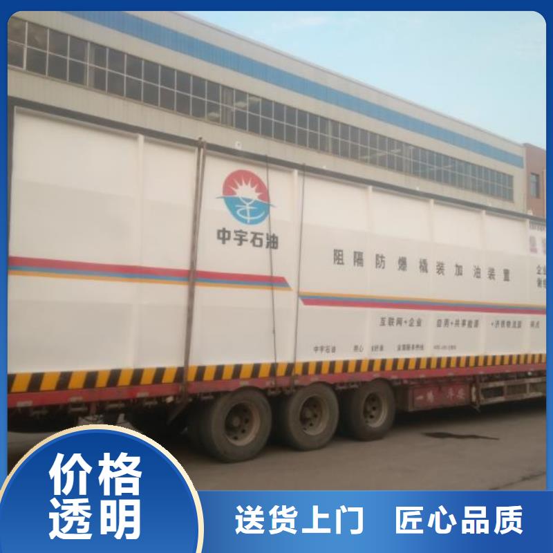 义县撬装加油装置设备管理同城服务商