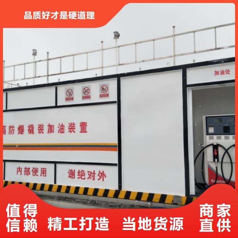 义县港口加油站安装好货直供