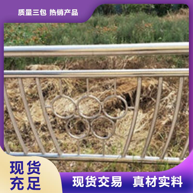 不锈钢碳素复合管品质保障当地公司