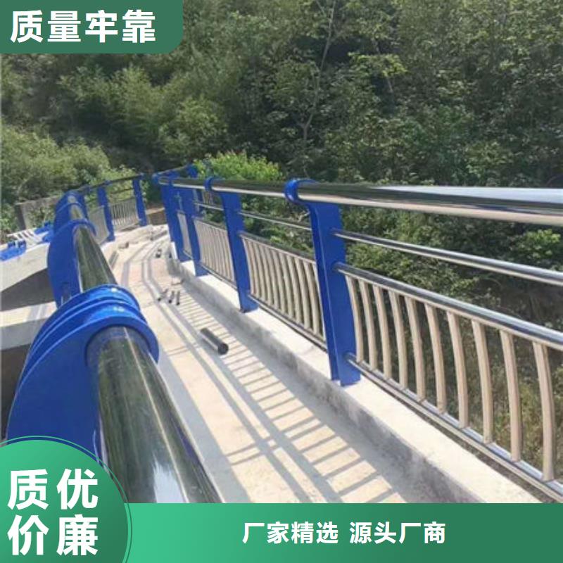 201不锈钢复合管护栏经久耐用