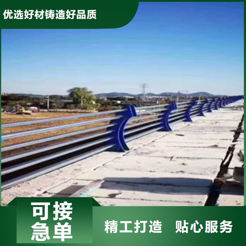 不锈钢复合管道路护栏价格优惠支持非标定制