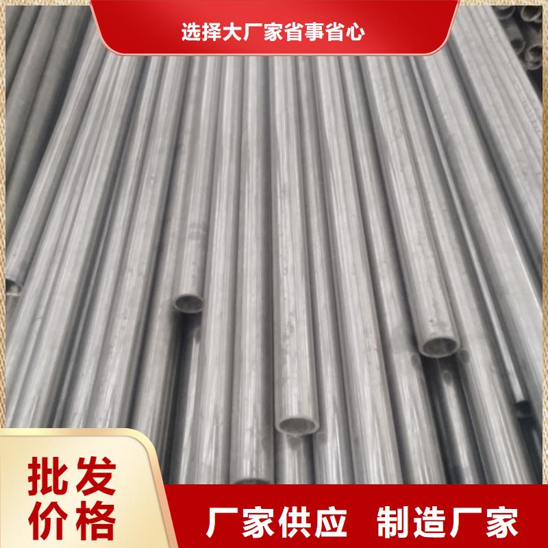 外径78精密钢管零售切割