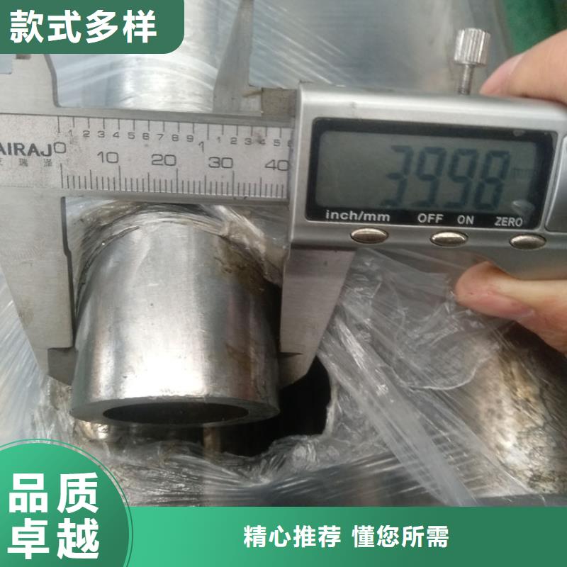 外径78精密钢管零售切割