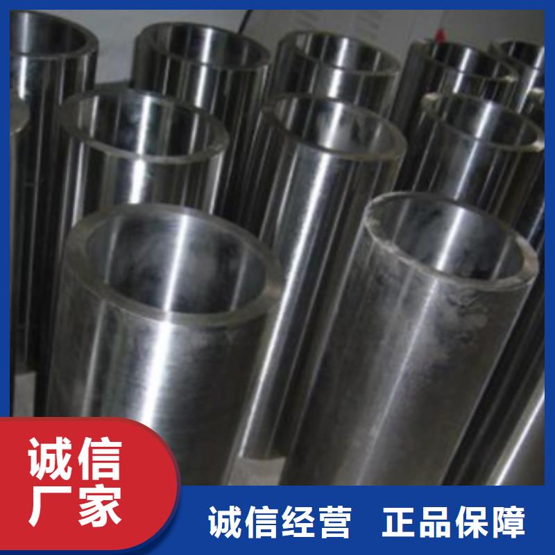 ZR60704锆管量大优惠