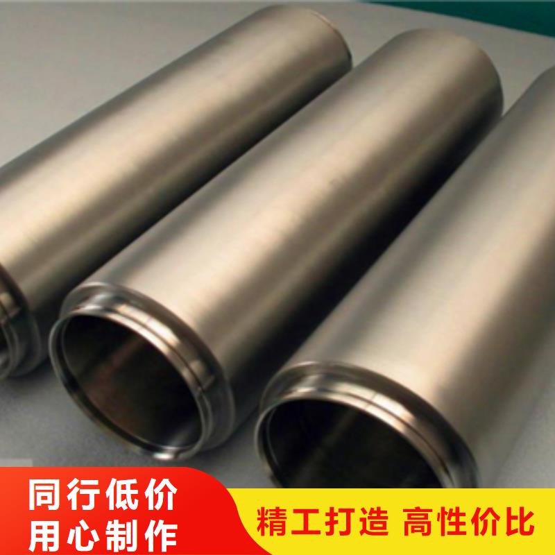 ZR60704锆管价格低廉