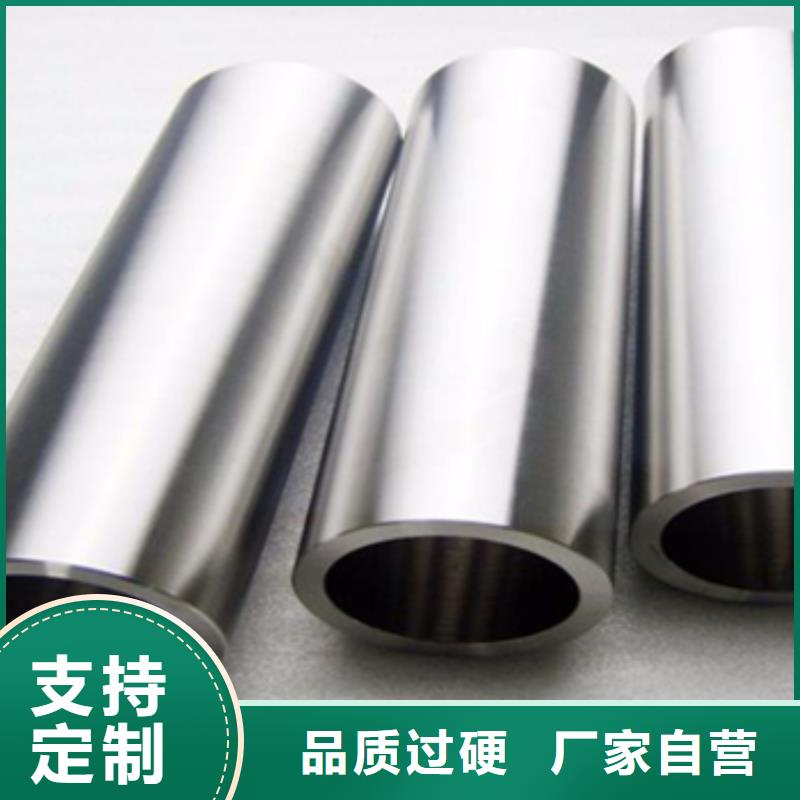 ZR-4锆管价格低廉