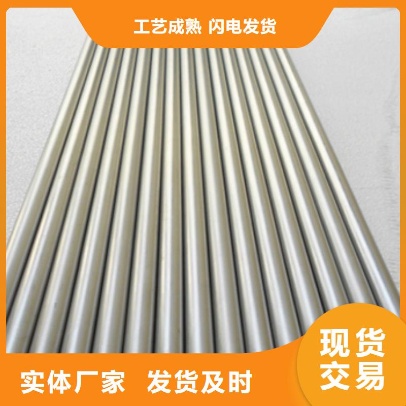 锆管ZR-3量大优惠