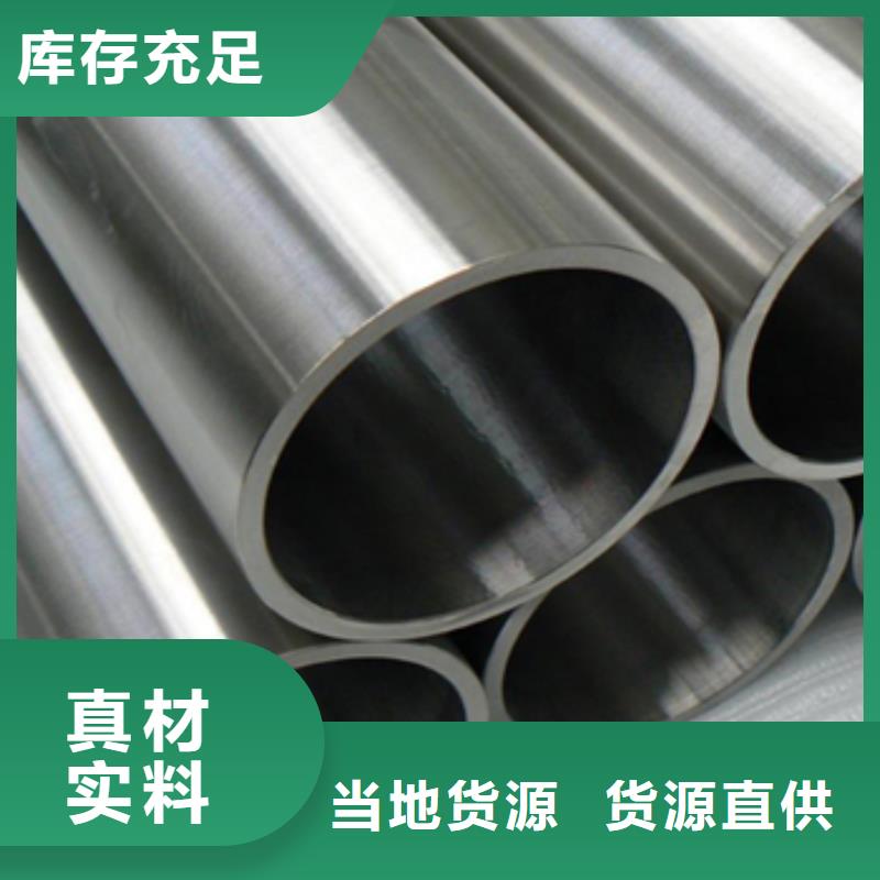 ZR-4锆管量大优惠