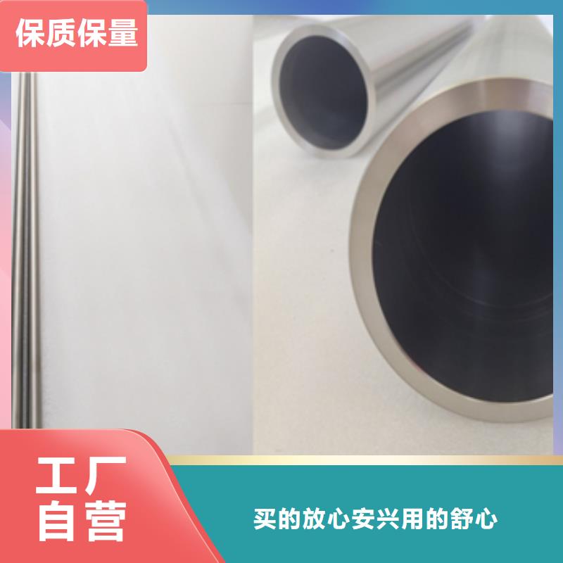 ZR-4锆管量大优惠