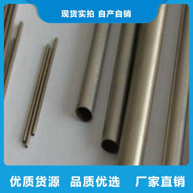 HastelloyD205哈氏合金毛细管可定制