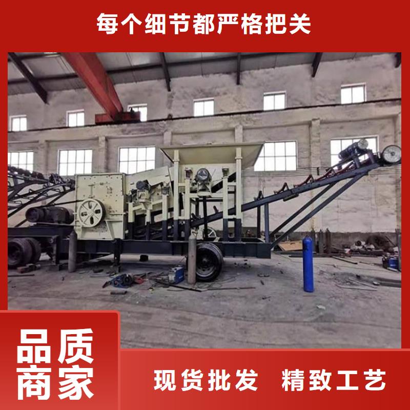 涿州车载移动式碎石机工作视频好品质售后无忧