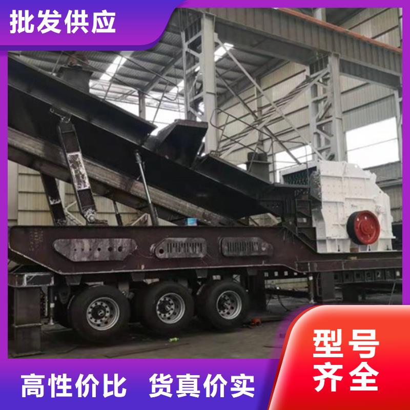 嵊州市圆锥式移动破碎车运行平稳