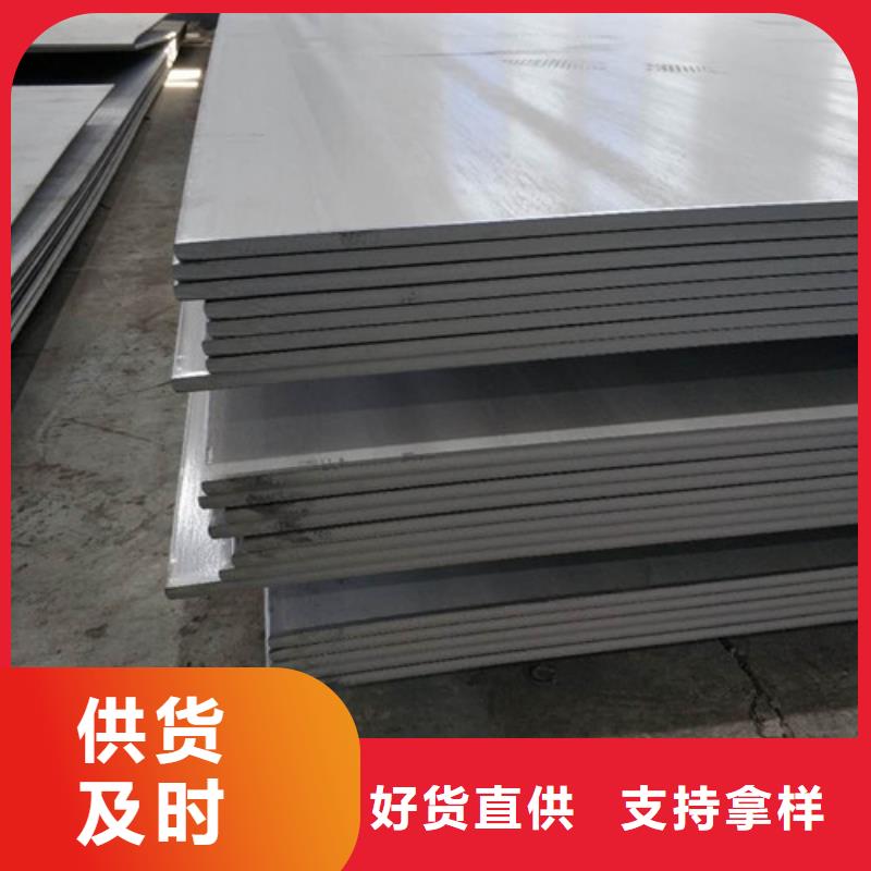 钢材市场40mm不锈钢板经销商当地货源