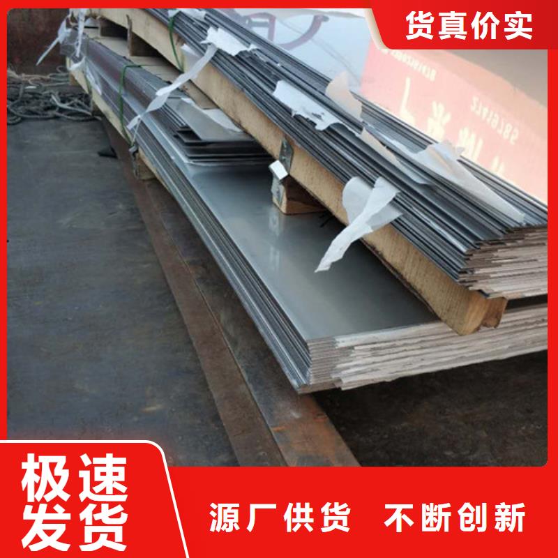 钢材市场60mm不锈钢板零售价格常年供应