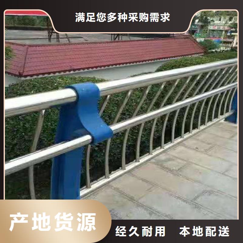 不锈钢桥梁护栏讲信誉保质量