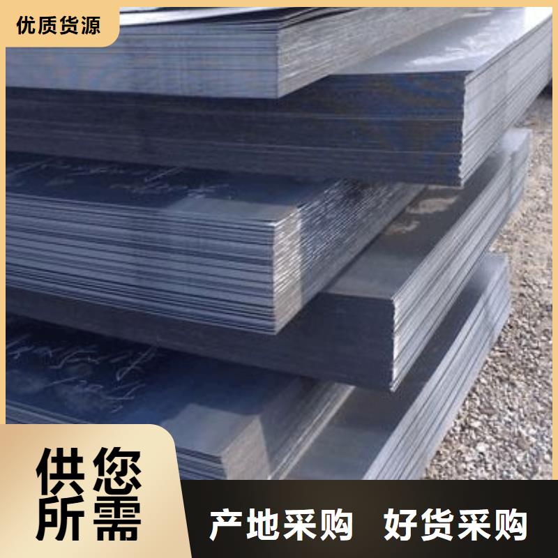 厚钢板产品追求品质