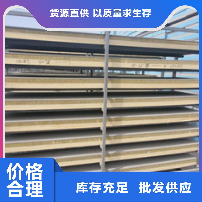 外墙保温一体化板可考察-18532608666