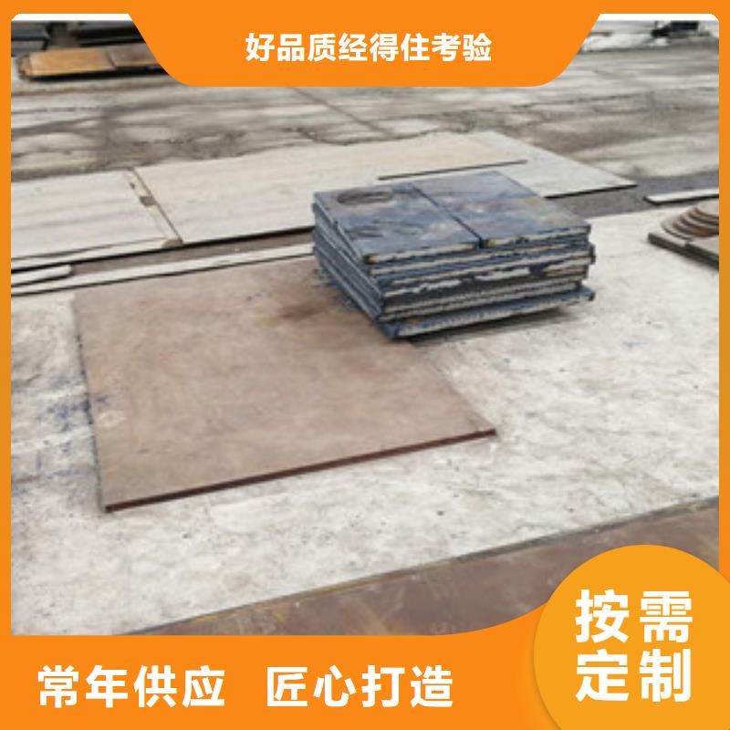 ND钢带制造厂