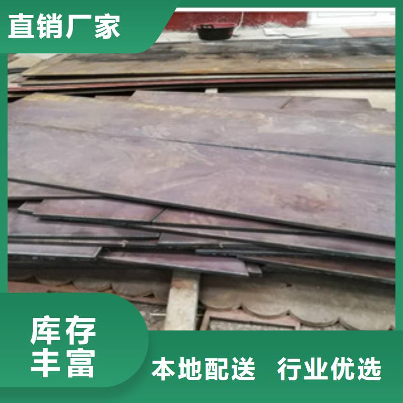 ND钢带制造厂