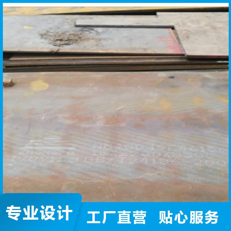 ND钢带产品资讯