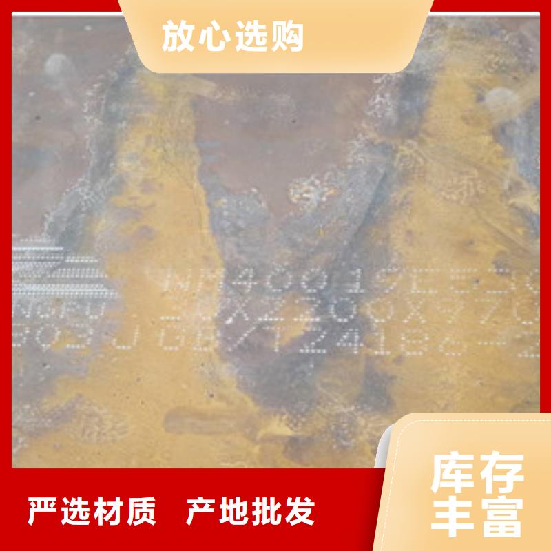 Q355GNHD耐候板哪家信誉高