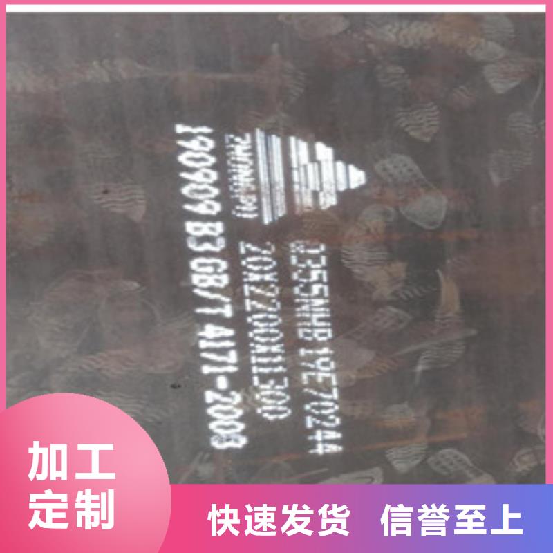 ND钢带厂家报价