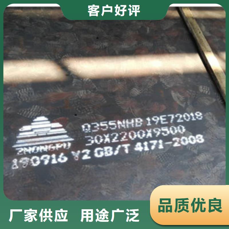 09crcusb钢板每吨价格